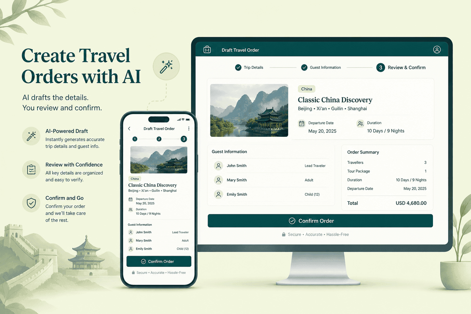 AI 助手生成旅行社草稿订单确认界面